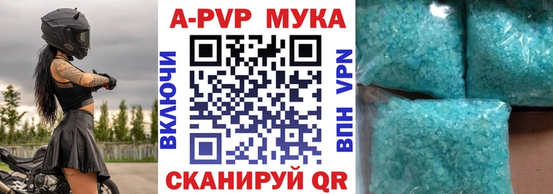 цены наркотик  Покачи  APVP VHQ 