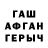ГАШ VHQ Steven Lessor