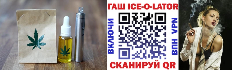 Печенье с ТГК марихуана Покачи