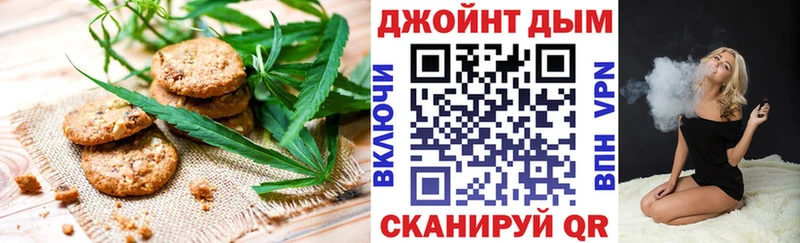 наркошоп  Покачи  Еда ТГК марихуана 