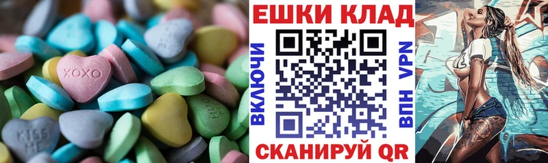 ЭКСТАЗИ 300 mg  Покачи 
