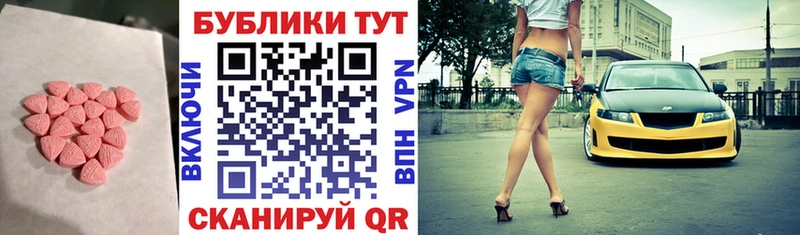 Ecstasy Philipp Plein Покачи