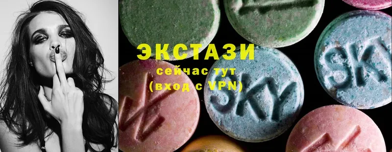 omg онион  Покачи  ЭКСТАЗИ 300 mg  хочу  