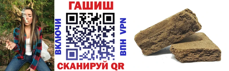 ГАШ гашик  Покачи 