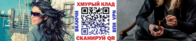 OMG tor  сколько стоит  Покачи  ГЕРОИН афганец 