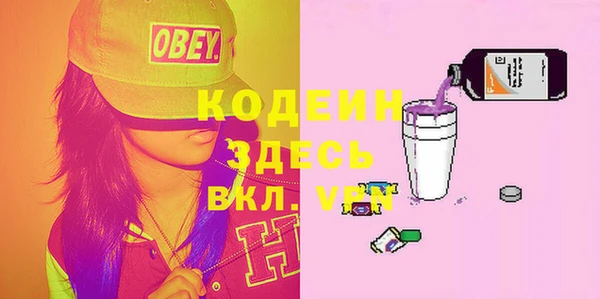 герыч Медногорск