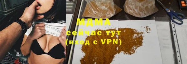 ALPHA PVP Елизово