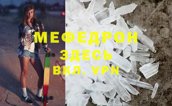 прущая мука Майский