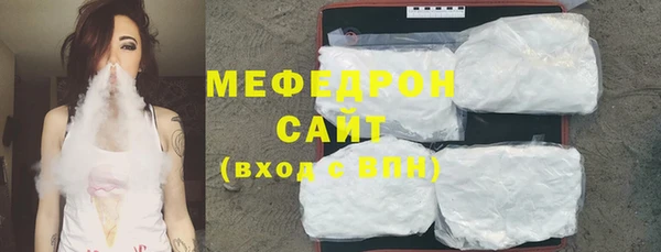 круглые Магас