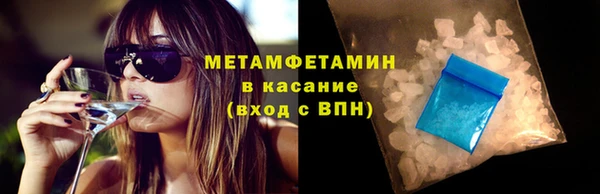 скорость Мегион
