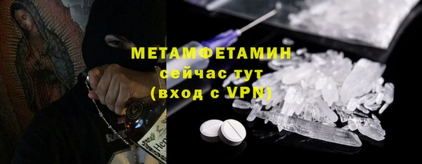 молекула духа Магадан