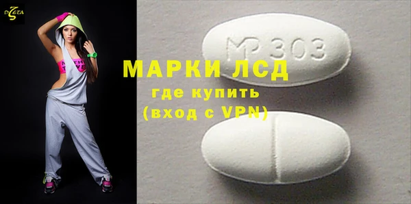 скорость Мегион