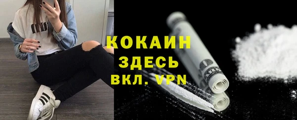 круглые Магас