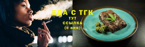 молекула духа Магадан
