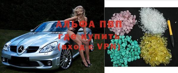 первитин Зеленодольск