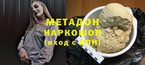 гидра Медвежьегорск