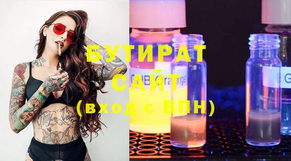 гидра Медвежьегорск