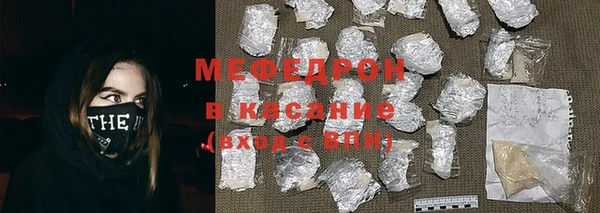 молекула духа Магадан