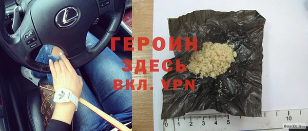 герыч Медногорск