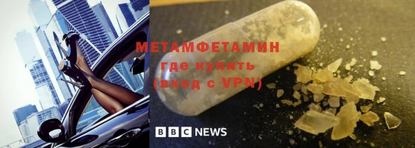 молекула духа Магадан