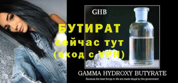круглые Магас