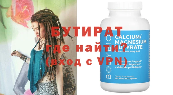 круглые Магас