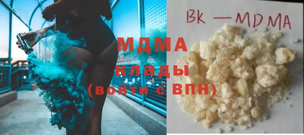 трава Зеленокумск