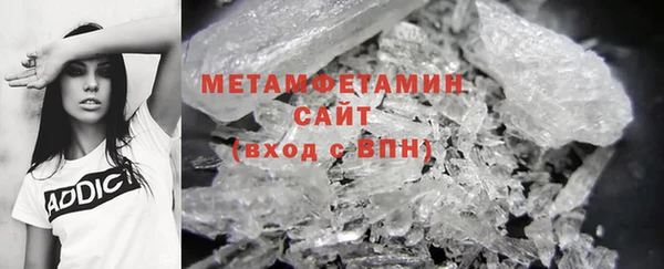 герыч Медногорск