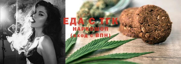 круглые Магас