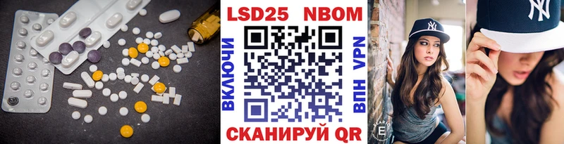 LSD-25 экстази кислота  цены   Покачи 