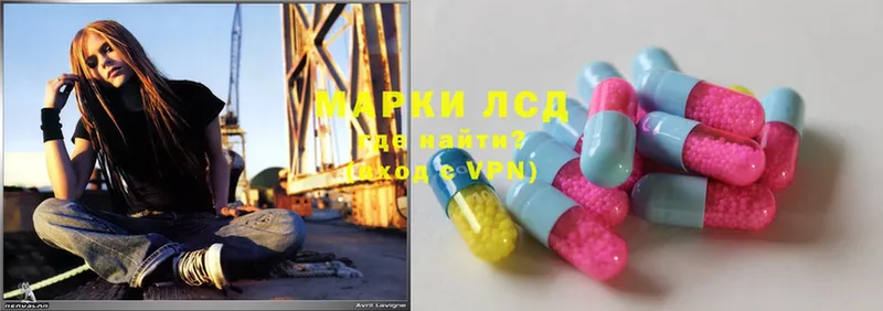 Лсд 25 экстази ecstasy  как найти наркотики  Покачи 