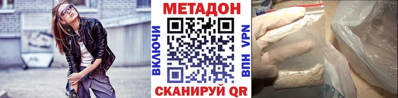 наркота  Покачи  это наркотические препараты  Метадон кристалл 