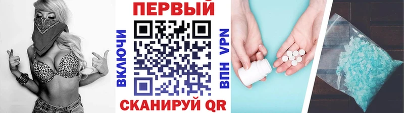 маркетплейс клад Покачи МЕТАМФЕТАМИН кристалл как найти закладки