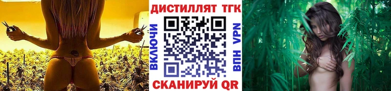ТГК концентрат  Покачи 